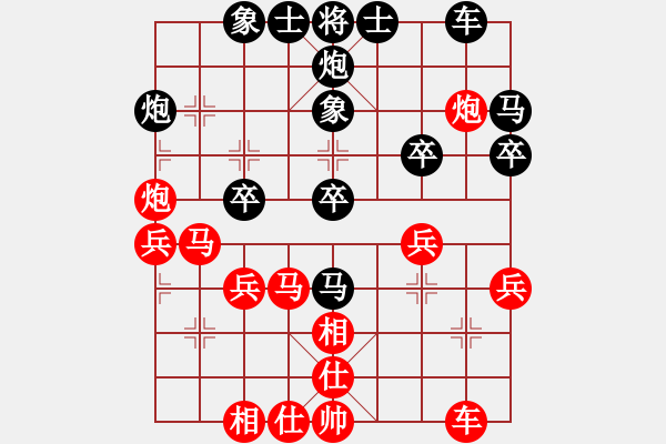 象棋棋谱图片：安顺大侠(月将)-和-韩竹风林(8段) - 步数：40 