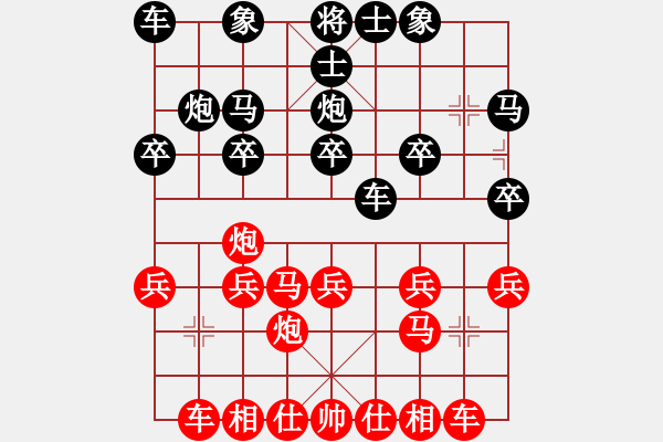 象棋棋譜圖片：葵鄉(xiāng)小妖(9星)-勝-wlyq(9星) - 步數(shù)：20 