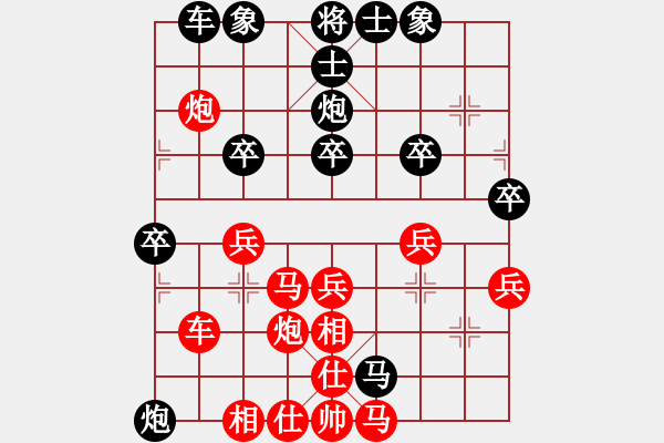 象棋棋譜圖片：葵鄉(xiāng)小妖(9星)-勝-wlyq(9星) - 步數(shù)：40 