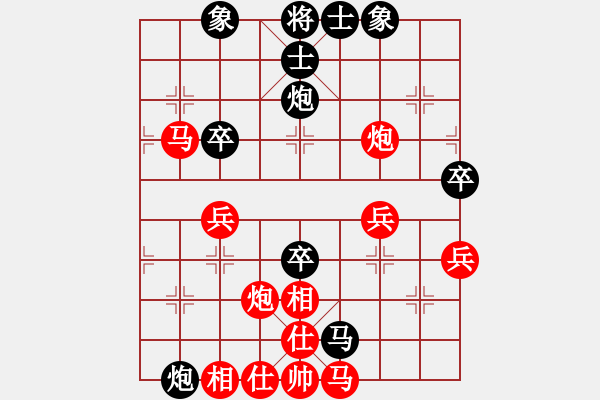 象棋棋譜圖片：葵鄉(xiāng)小妖(9星)-勝-wlyq(9星) - 步數(shù)：50 