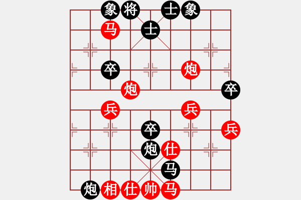 象棋棋譜圖片：葵鄉(xiāng)小妖(9星)-勝-wlyq(9星) - 步數(shù)：55 