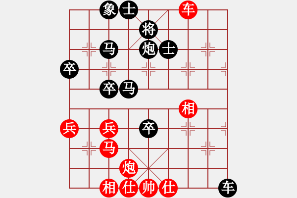 象棋棋譜圖片：情人看刀[黑] -VS- 依溪木[紅] - 步數(shù)：60 