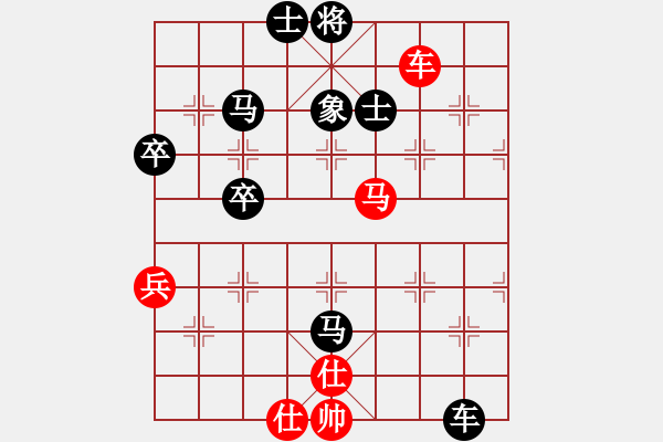 象棋棋譜圖片：情人看刀[黑] -VS- 依溪木[紅] - 步數(shù)：80 