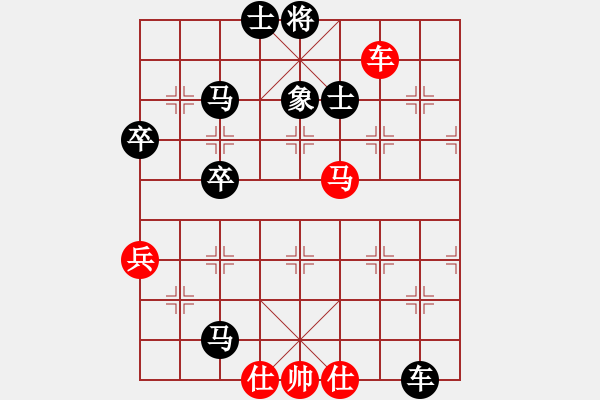 象棋棋譜圖片：情人看刀[黑] -VS- 依溪木[紅] - 步數(shù)：82 