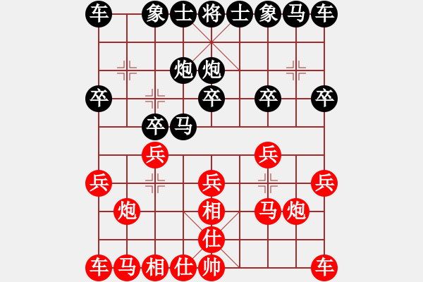 象棋棋譜圖片：愛(ài)哭的女孩[1341976027][紅] -VS- 不服ぁ你就來(lái)＆[765961150] - 步數(shù)：10 