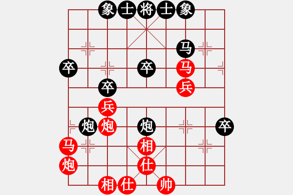 象棋棋譜圖片：愛(ài)哭的女孩[1341976027][紅] -VS- 不服ぁ你就來(lái)＆[765961150] - 步數(shù)：40 