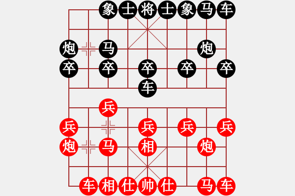 象棋棋谱图片：第六轮 浙江何文哲先和西安柳天 - 步数：10 