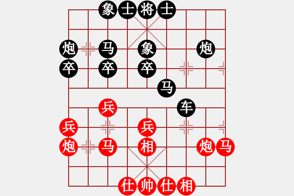 象棋棋谱图片：第六轮 浙江何文哲先和西安柳天 - 步数：30 