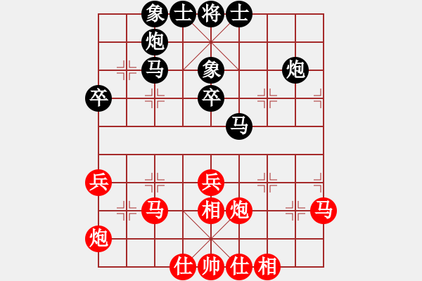象棋棋谱图片：第六轮 浙江何文哲先和西安柳天 - 步数：40 