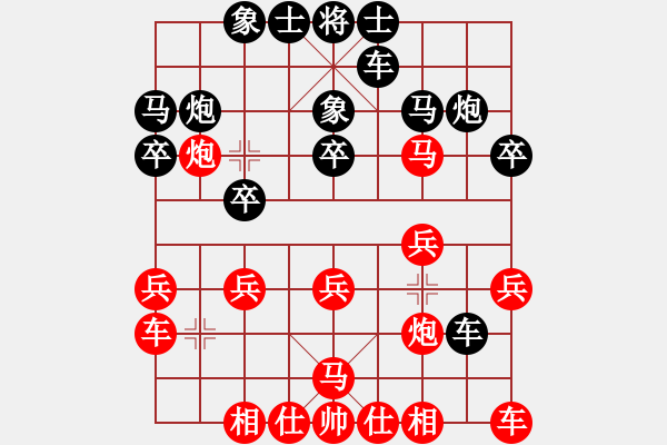 象棋棋譜圖片：張福生 先勝 曾軍 - 步數(shù)：20 