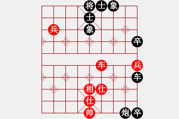 象棋棋譜圖片：天使情人(風(fēng)魔)-負(fù)-人人之間(北斗) - 步數(shù)：100 