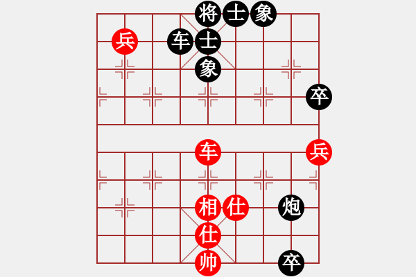 象棋棋譜圖片：天使情人(風(fēng)魔)-負(fù)-人人之間(北斗) - 步數(shù)：110 