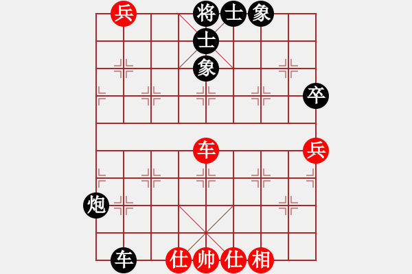 象棋棋譜圖片：天使情人(風(fēng)魔)-負(fù)-人人之間(北斗) - 步數(shù)：120 