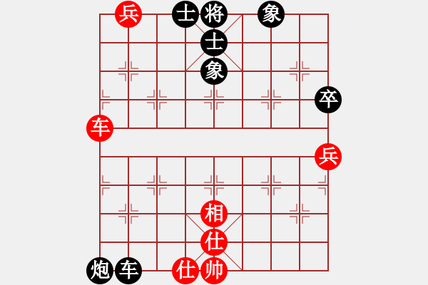 象棋棋譜圖片：天使情人(風(fēng)魔)-負(fù)-人人之間(北斗) - 步數(shù)：130 