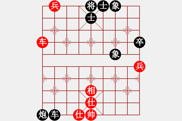 象棋棋譜圖片：天使情人(風(fēng)魔)-負(fù)-人人之間(北斗) - 步數(shù)：140 