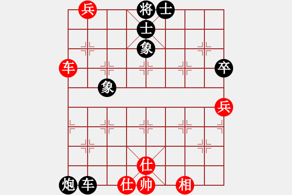 象棋棋譜圖片：天使情人(風(fēng)魔)-負(fù)-人人之間(北斗) - 步數(shù)：150 