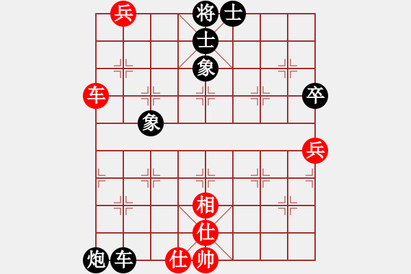 象棋棋譜圖片：天使情人(風(fēng)魔)-負(fù)-人人之間(北斗) - 步數(shù)：155 