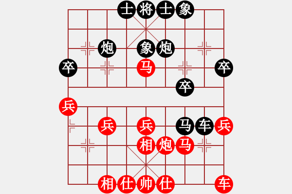 象棋棋譜圖片：天使情人(風(fēng)魔)-負(fù)-人人之間(北斗) - 步數(shù)：30 