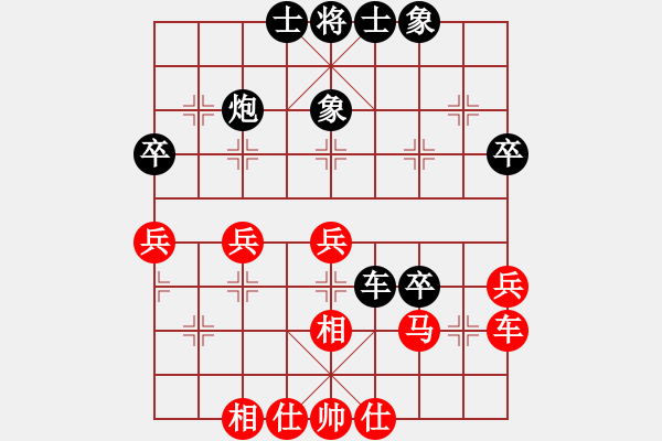 象棋棋譜圖片：天使情人(風(fēng)魔)-負(fù)-人人之間(北斗) - 步數(shù)：50 