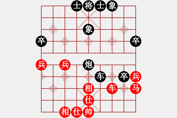 象棋棋譜圖片：天使情人(風(fēng)魔)-負(fù)-人人之間(北斗) - 步數(shù)：60 