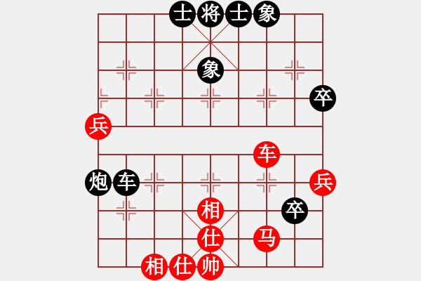 象棋棋譜圖片：天使情人(風(fēng)魔)-負(fù)-人人之間(北斗) - 步數(shù)：70 