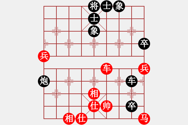 象棋棋譜圖片：天使情人(風(fēng)魔)-負(fù)-人人之間(北斗) - 步數(shù)：80 