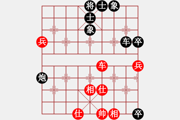 象棋棋譜圖片：天使情人(風(fēng)魔)-負(fù)-人人之間(北斗) - 步數(shù)：90 