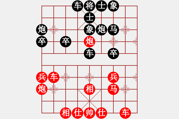 象棋棋譜圖片：第6輪4臺 太原白晉良先負太原劉晉玉 - 步數(shù)：30 