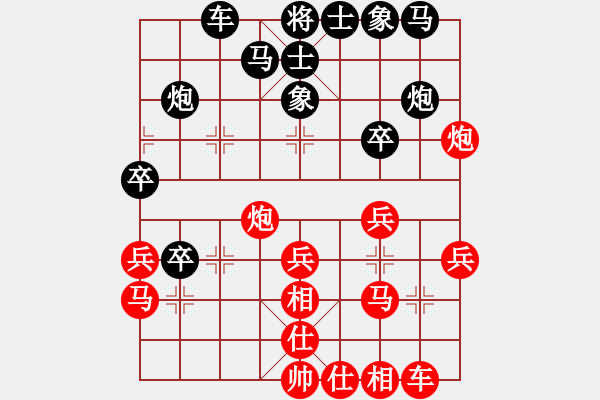 象棋棋譜圖片：東風(fēng)(8級(jí))-負(fù)-宇宙五號(hào)(4r) - 步數(shù)：30 