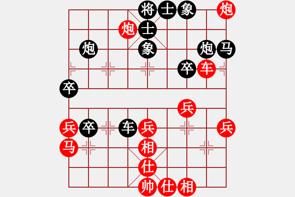 象棋棋譜圖片：東風(fēng)(8級(jí))-負(fù)-宇宙五號(hào)(4r) - 步數(shù)：40 