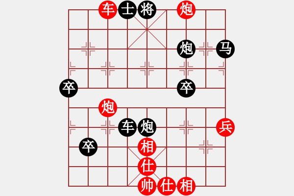 象棋棋譜圖片：東風(fēng)(8級(jí))-負(fù)-宇宙五號(hào)(4r) - 步數(shù)：70 