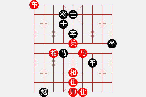 象棋棋譜圖片：ngochuy(4段)-負(fù)-陳子鳴(6段) - 步數(shù)：100 