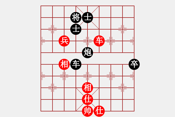 象棋棋譜圖片：ngochuy(4段)-負(fù)-陳子鳴(6段) - 步數(shù)：130 