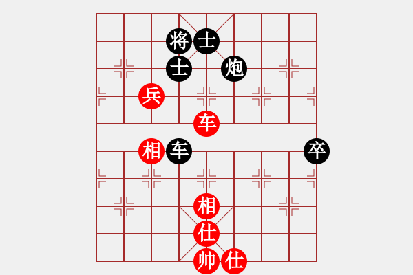 象棋棋譜圖片：ngochuy(4段)-負(fù)-陳子鳴(6段) - 步數(shù)：134 