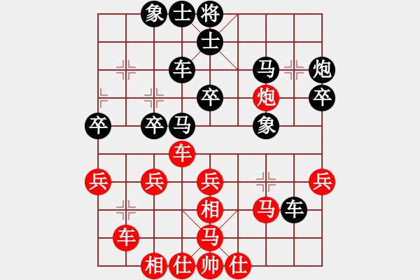 象棋棋譜圖片：ngochuy(4段)-負(fù)-陳子鳴(6段) - 步數(shù)：30 