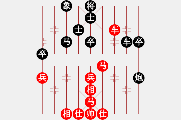 象棋棋譜圖片：ngochuy(4段)-負(fù)-陳子鳴(6段) - 步數(shù)：50 