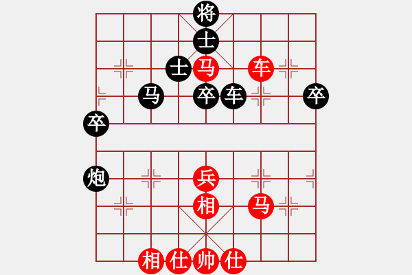 象棋棋譜圖片：ngochuy(4段)-負(fù)-陳子鳴(6段) - 步數(shù)：60 