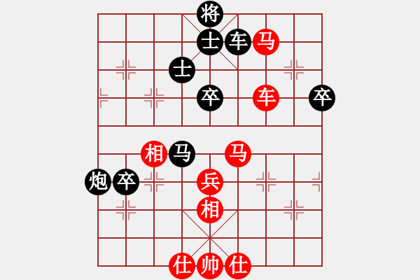 象棋棋譜圖片：ngochuy(4段)-負(fù)-陳子鳴(6段) - 步數(shù)：70 