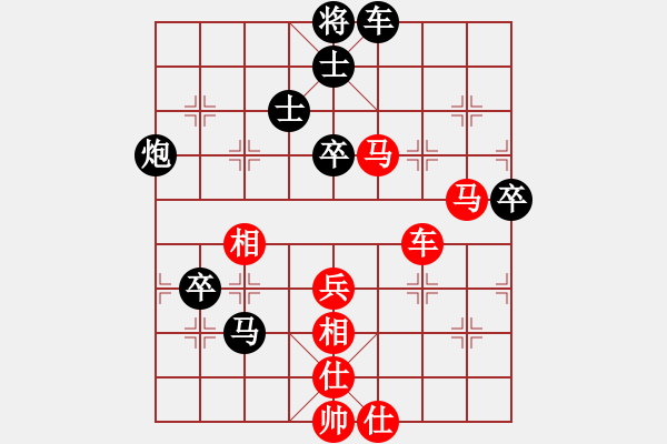 象棋棋譜圖片：ngochuy(4段)-負(fù)-陳子鳴(6段) - 步數(shù)：80 