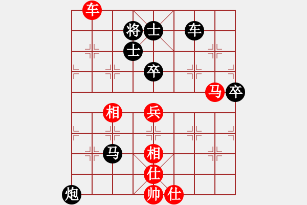 象棋棋譜圖片：ngochuy(4段)-負(fù)-陳子鳴(6段) - 步數(shù)：90 