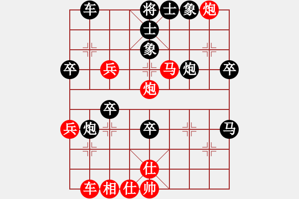 象棋棋譜圖片：名劍之端茶(5段)-勝-一馬踏平川(7段) - 步數(shù)：50 