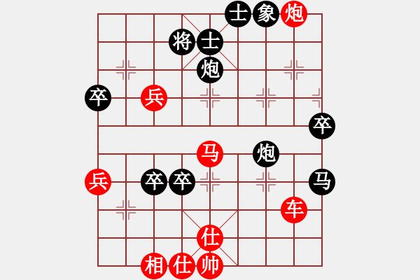 象棋棋譜圖片：名劍之端茶(5段)-勝-一馬踏平川(7段) - 步數(shù)：70 