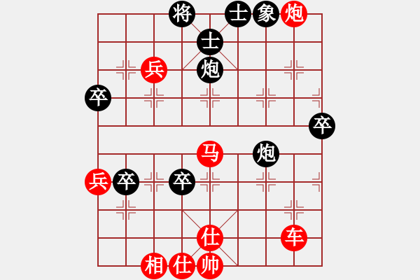 象棋棋譜圖片：名劍之端茶(5段)-勝-一馬踏平川(7段) - 步數(shù)：77 