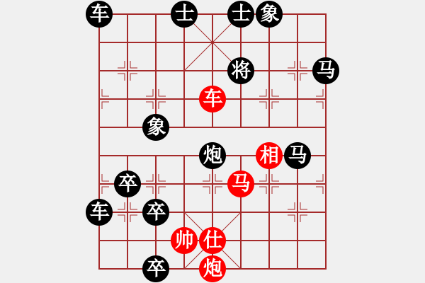 象棋棋譜圖片：【七兵種全動(dòng)】步步高升03-52（時(shí)鑫 試改）★〓☆連照勝 - 步數(shù)：50 