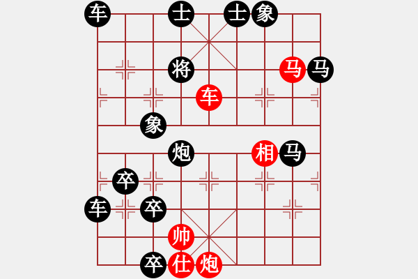 象棋棋譜圖片：【七兵種全動(dòng)】步步高升03-52（時(shí)鑫 試改）★〓☆連照勝 - 步數(shù)：60 