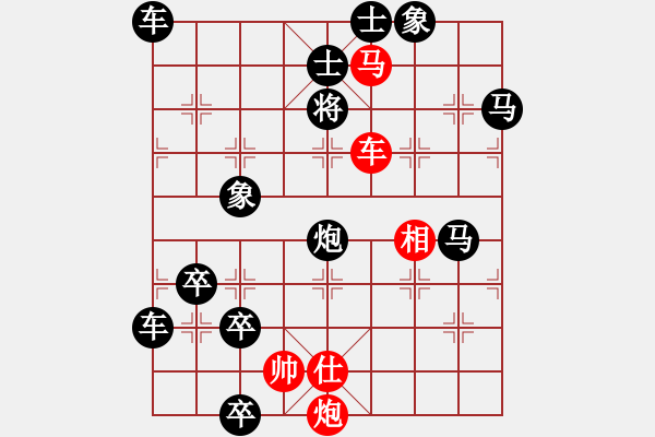 象棋棋譜圖片：【七兵種全動(dòng)】步步高升03-52（時(shí)鑫 試改）★〓☆連照勝 - 步數(shù)：70 