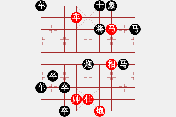 象棋棋譜圖片：【七兵種全動(dòng)】步步高升03-52（時(shí)鑫 試改）★〓☆連照勝 - 步數(shù)：90 