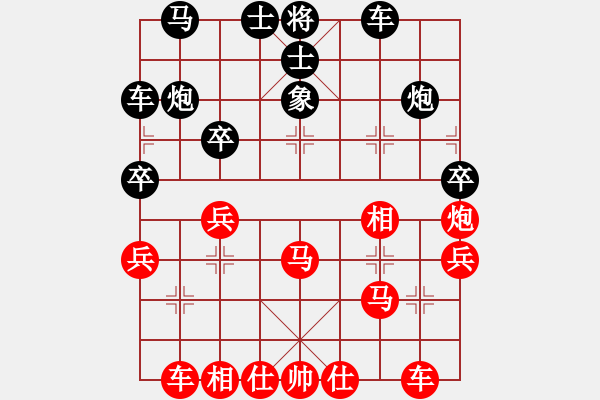 象棋棋譜圖片：縣官愛下棋VS快棋無敵 第1輪 - 步數(shù)：30 