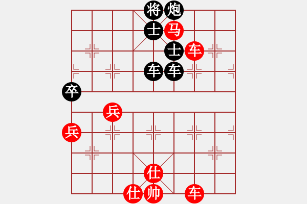 象棋棋譜圖片：縣官愛下棋VS快棋無敵 第1輪 - 步數(shù)：70 