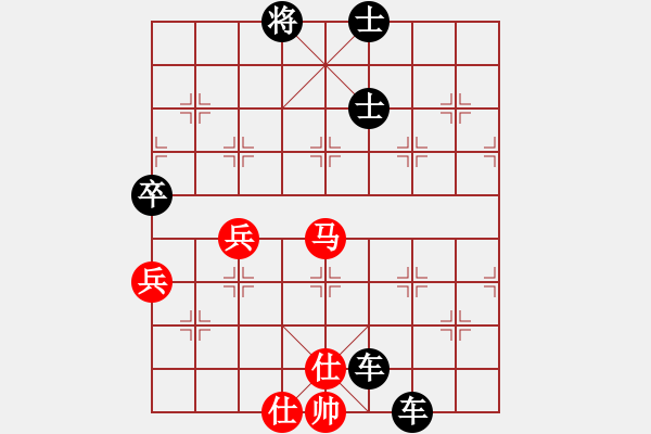 象棋棋譜圖片：縣官愛下棋VS快棋無敵 第1輪 - 步數(shù)：80 